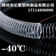 硅胶防静电钢丝软管抽柴油硅胶耐低温-40度不硬 耐腐蚀