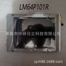����ԭ�b��̖ LM64P101 R  �r����ԃ �l�ǿ�ϵ�y���ÙC���@ʾ��