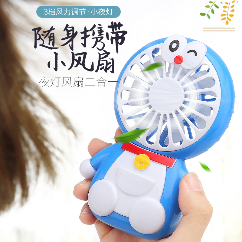 手持小风扇迷你可充电usb电扇口袋小型学生办公室桌面随身拿便携|ms
