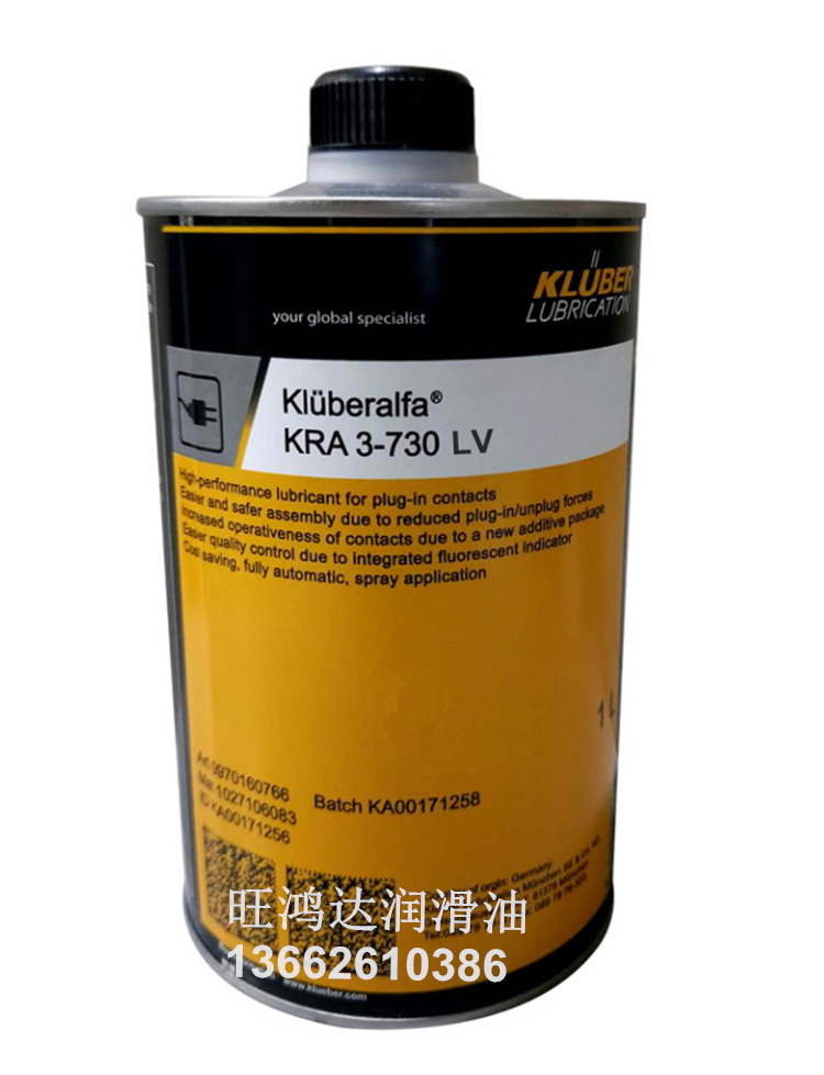 Kluberalfa KRA 3-730 LV插入式触点用润滑剂