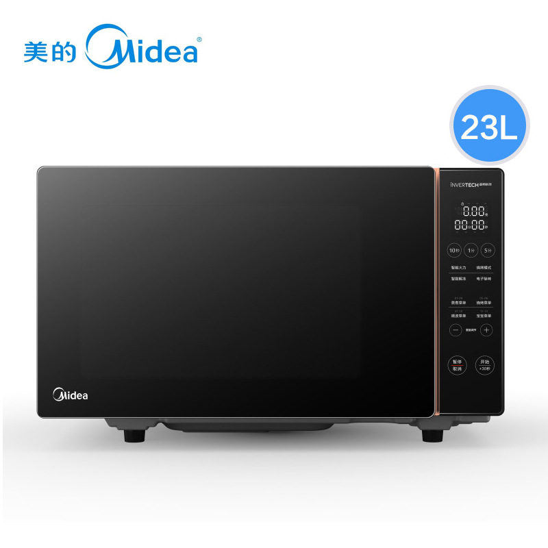 美的微波炉蒸烤箱一体家用智能电烤箱多功能23升大容量M3-L231F