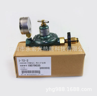 I-72-2 日本伊藤可调式减压阀 ITOKOKI可调节出口压力燃气调压器