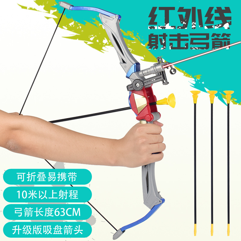 Cross border outdoors motion Bow and arrow Toys fold Bow and arrow suit children Toys indoor Sports Shooting english packing