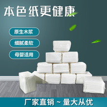 【上海廠家】 生產賓館抽取式餐巾紙 廣告促銷紙巾 量大優惠