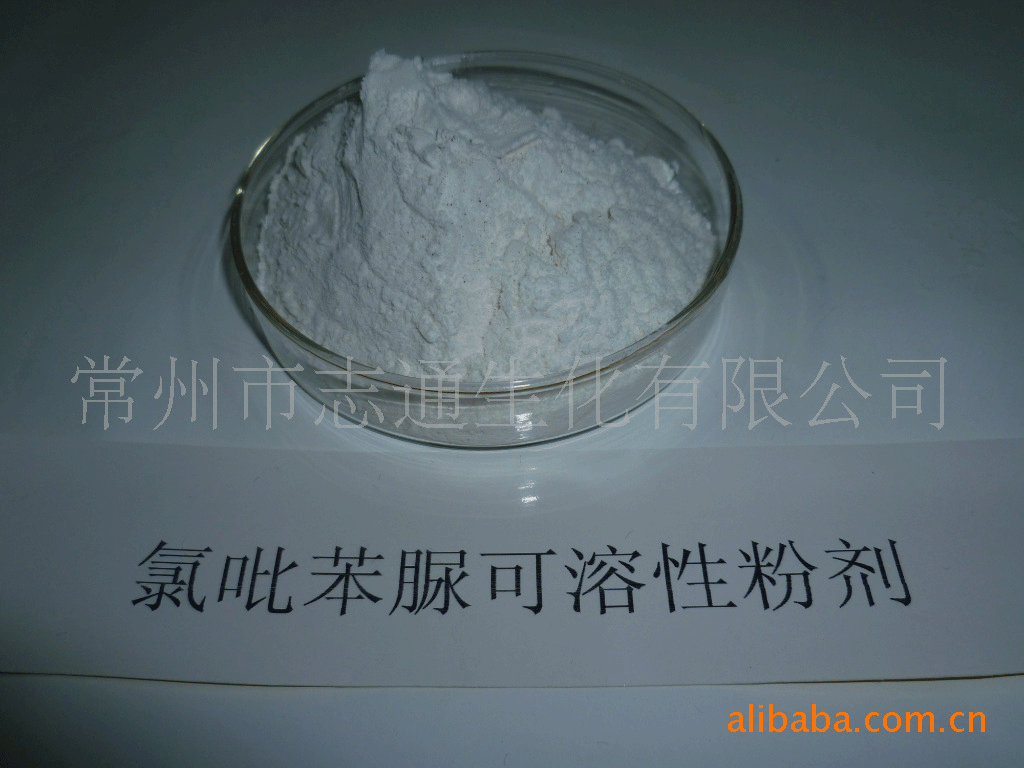 氯吡苯脲(KT-30)可溶粉剂,植物生长调节剂