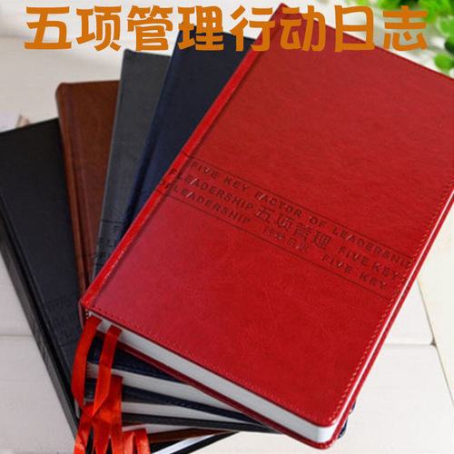 Wholesale  Five Management Action Log Time Efficiency Work Manual Notepad Management Notebook