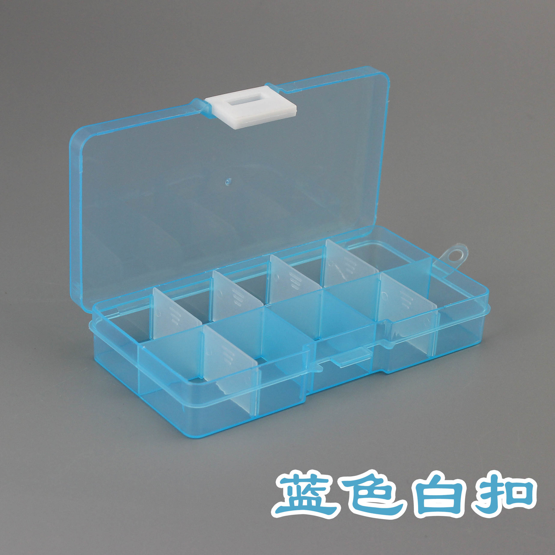 10 compartimentos piezas de PP desmontables, aparejos de pesca, ganchos, joyería, caja pequeña, caja de almacenamiento, caja de plástico, embalaje de almacenamiento
