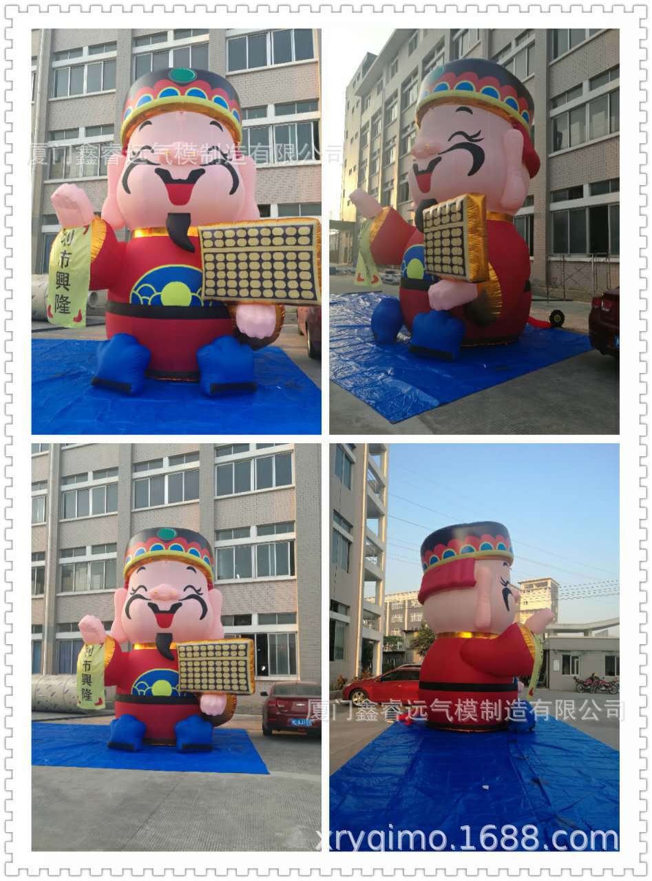 5米充气财神爷气模新年充气卡通定制鑫睿远气模