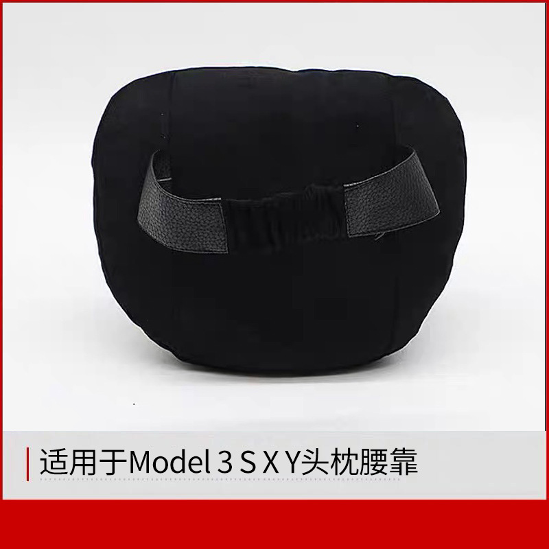(2개) 테슬라 모델 3 S X 자동차 머리 받침 요추 베개 인테리어 쿠션 베개 스웨이드에 적합