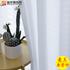 Northern Europe Fishbone White yarn Gauze curtains a living room Windows balcony Translucency shading Window screening