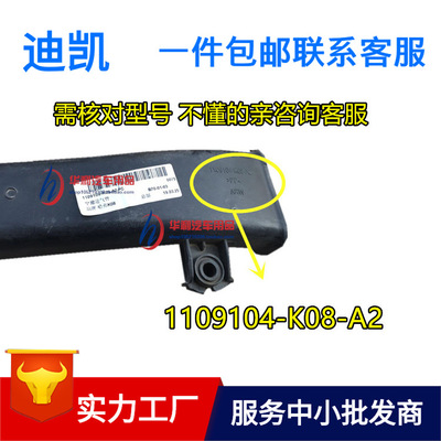 適配哈弗CUV H3/H5柴油空濾連接管空氣進氣管K08-A2軟膠管空濾管