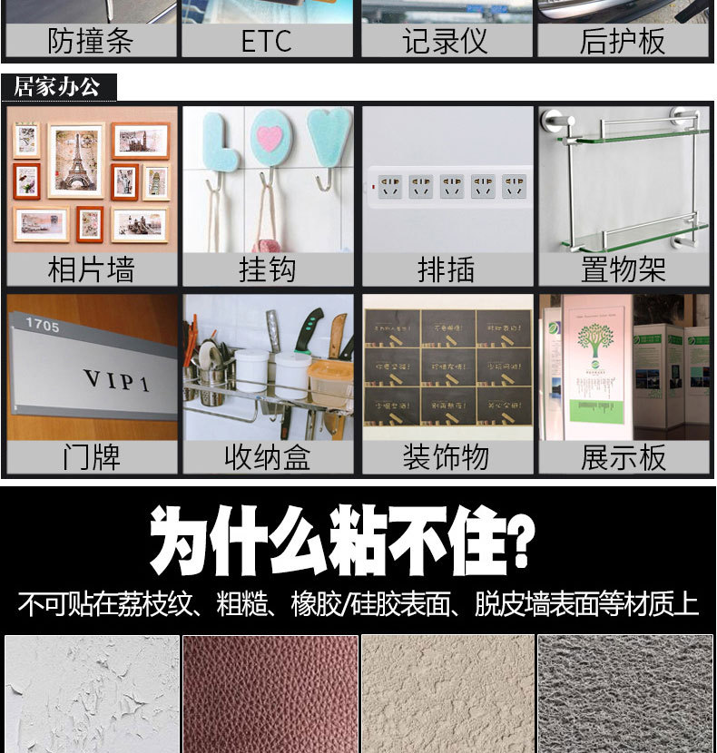 3m乐桥专卖店3m4910高粘VHB透明双面胶耐温防水无痕_