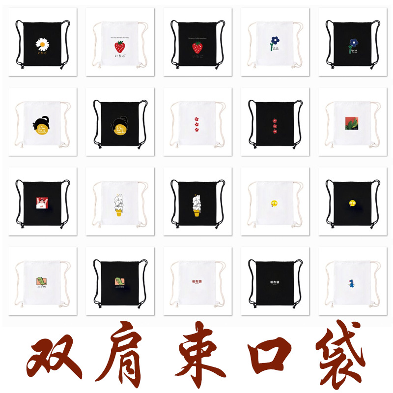 原创 简约束口双肩抽绳背包卡通印花帆布环保购物袋批发一件代发|ms