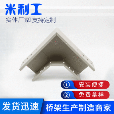 镀锌桥 架定制现货批发电缆桥架 不锈钢桥架 源头厂家