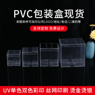 ���ϬF؛PVC���b�ж��� ĥɰPET�ۯB�����z�� PPʳƷ����b��