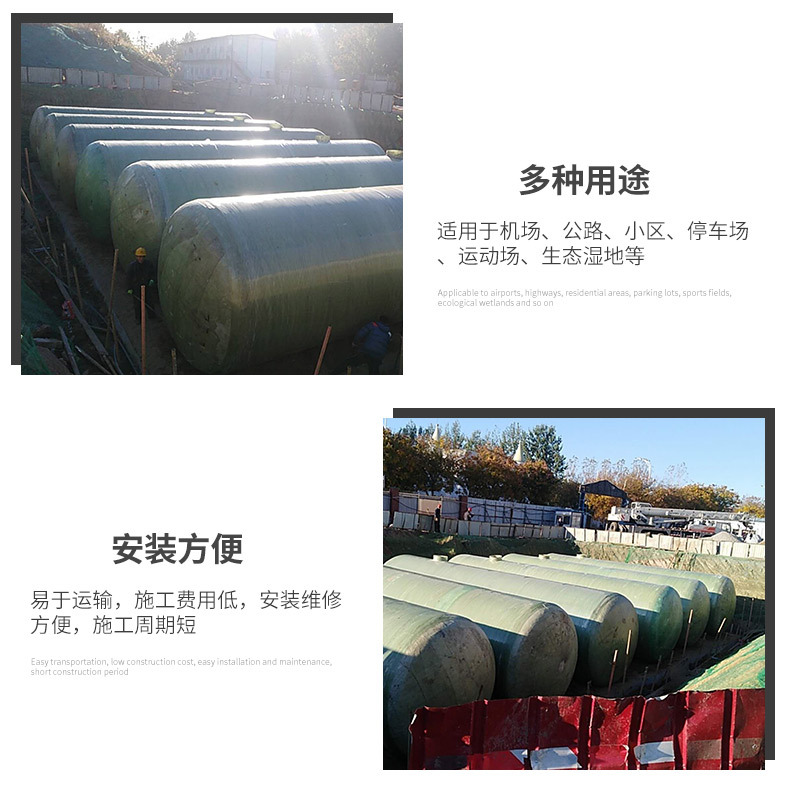 雨水收集池_06.jpg