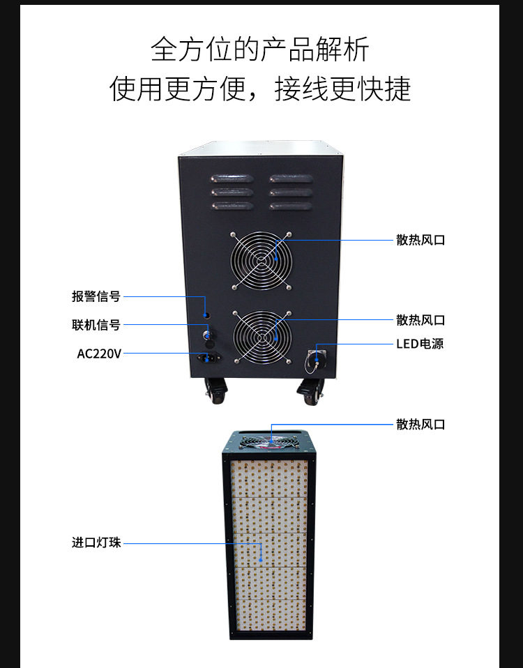 紫外线UVLED固化机无影胶UV固化灯LEDUV油墨低温LED光固化设备