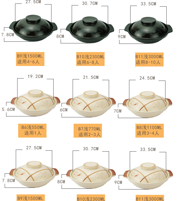 金索利克B606详情页-1_04
