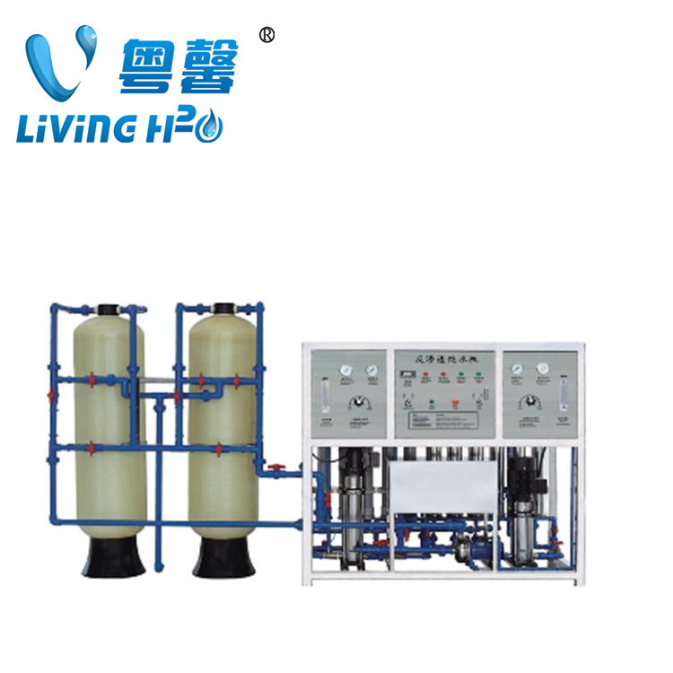 水处理设备纯净水生产线设备反渗透设备水过滤器净水机软水设备