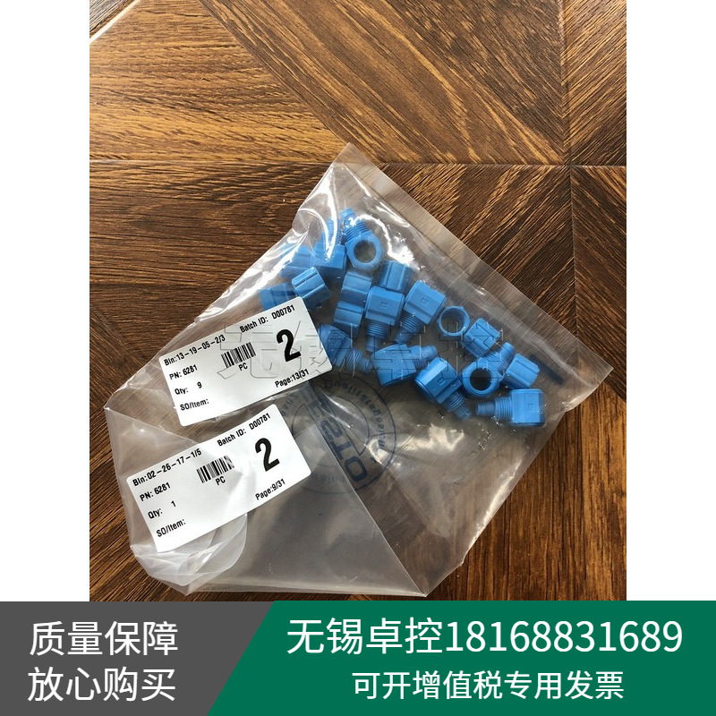 全新原装FESTO费斯托LK-1/8-PK-6-KU环形管接头订货号6281