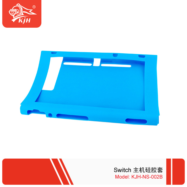NS-002B Switch主机硅胶套 1.jpg