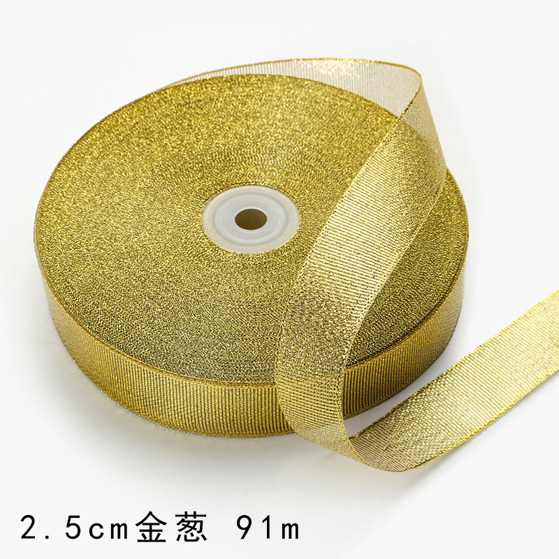 金葱帯銀葱銀色焙煎ケーキリボンDIYプレゼントリボンリボン大巻き|undefined