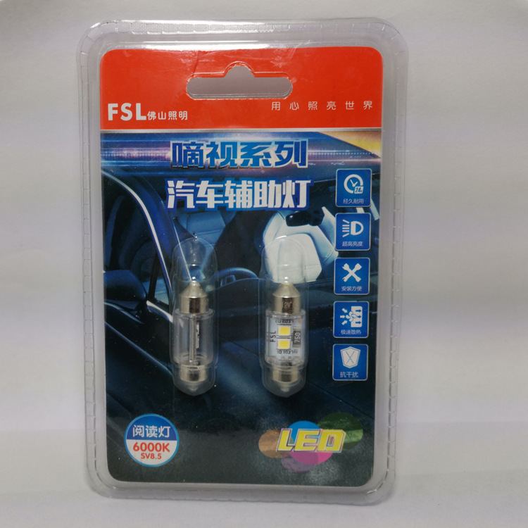 佛山照明嘀视 LED 双尖灯 31MM