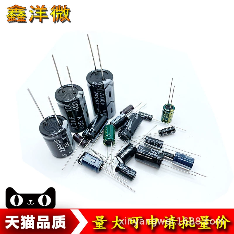 Electrolytic capacitance 100V f 1UF/2.2/4.7/100/220/330/470/1000 micro method 105 ℃ plug -in