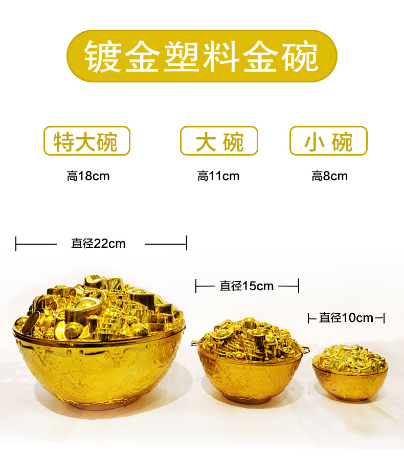 镀金碗_01.jpg