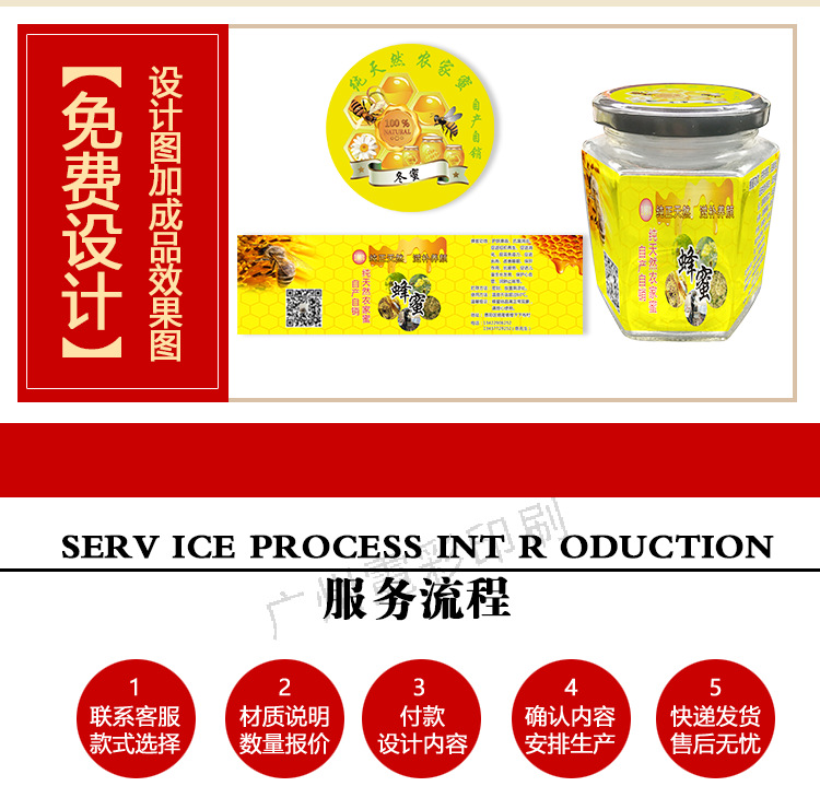 油详情页_03.png