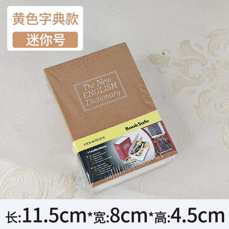 sku 字典黄色.jpg