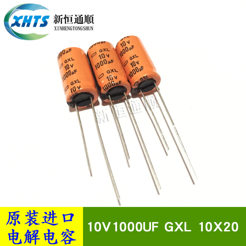原装黑金刚 EGXL100ELL102MJ20S 长寿命电解电容 10V1000UF 10X20