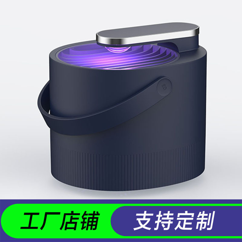 （特供）爱家灭蚊灯光触媒吸入式捕蚊神器LED紫光灭蚊灯 厂家直供|ms