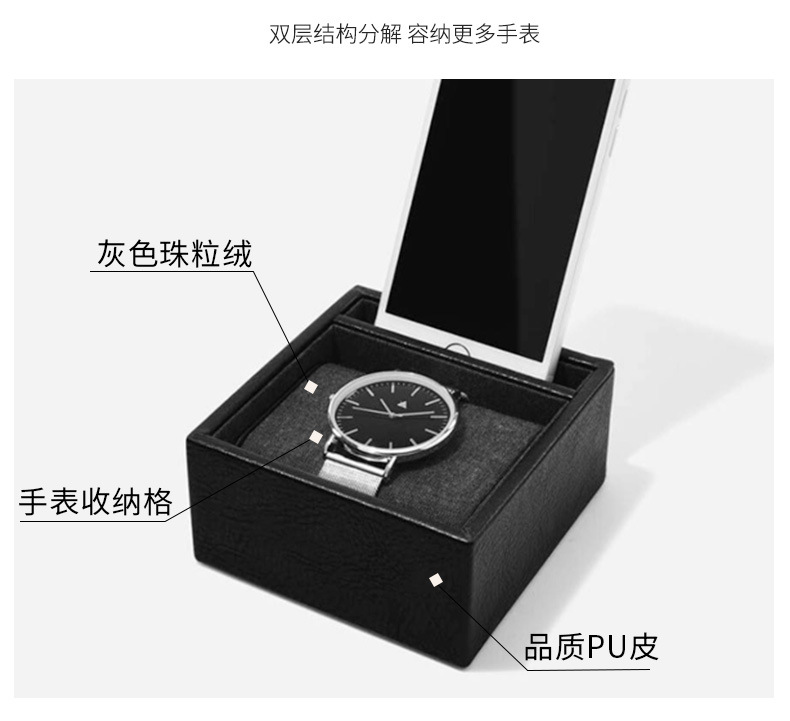 6位手表盒4_05