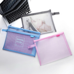 A4 simple transparent mesh document bag information storage bag student examination mesh zipper bag stationery bag customization
