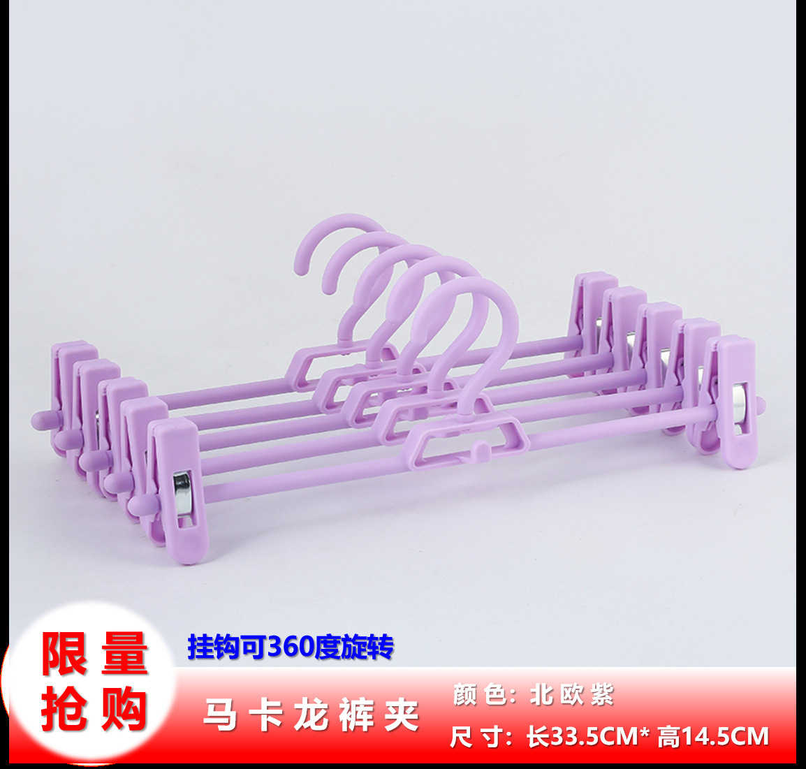 마카롱 보통 보라색