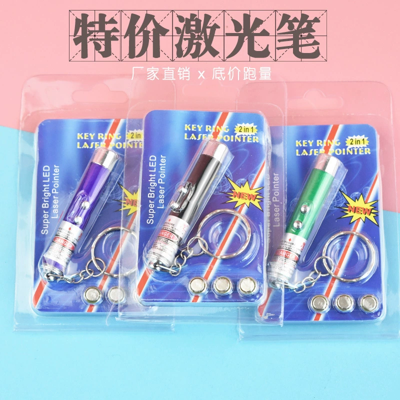 Т пластиковая карта Лазерная кошка дразнит кошка игрушка светодиодная инфракрасная интерактивная игрушка для кошек