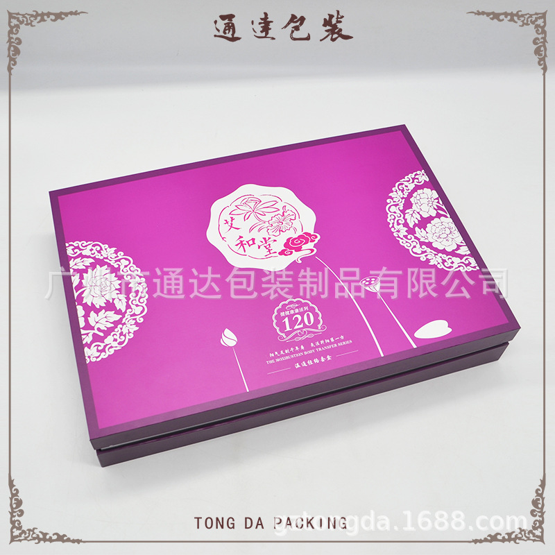 【源头厂家】直销化妆品包装盒天地盖礼品盒护肤品套装盒胸部养护