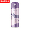 Fresh spray, perfumed perfume for auto, transport