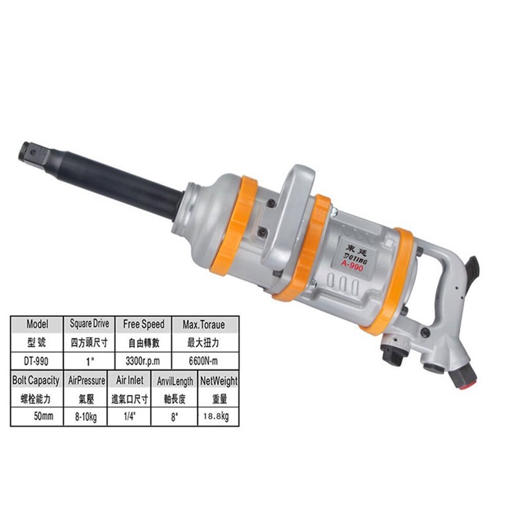 1寸大风炮 工业级强劲扭力气动扳手 无销式气动扳手 大卡车大半挂