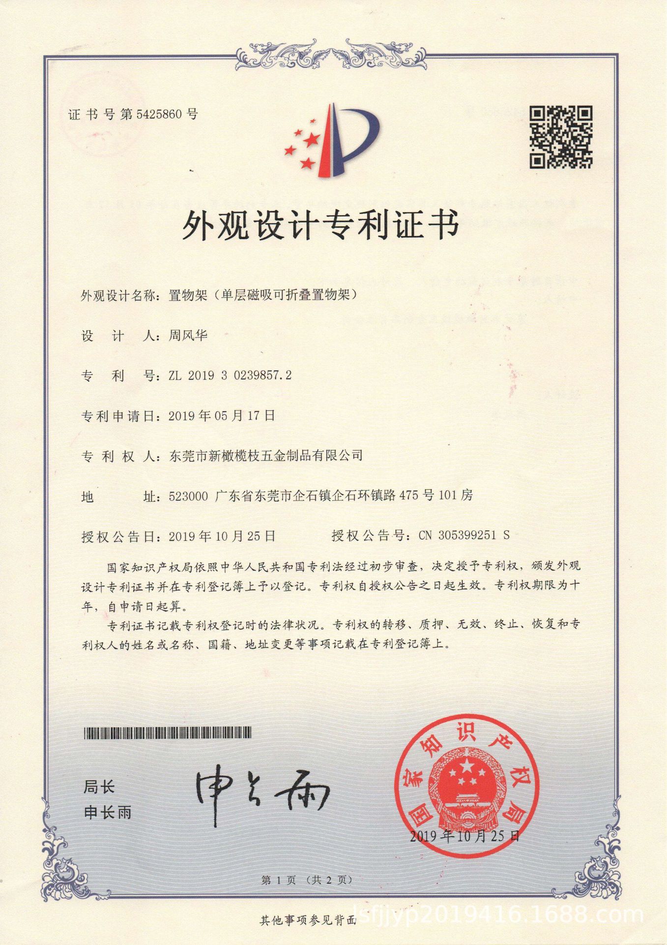折叠单层01.jpg