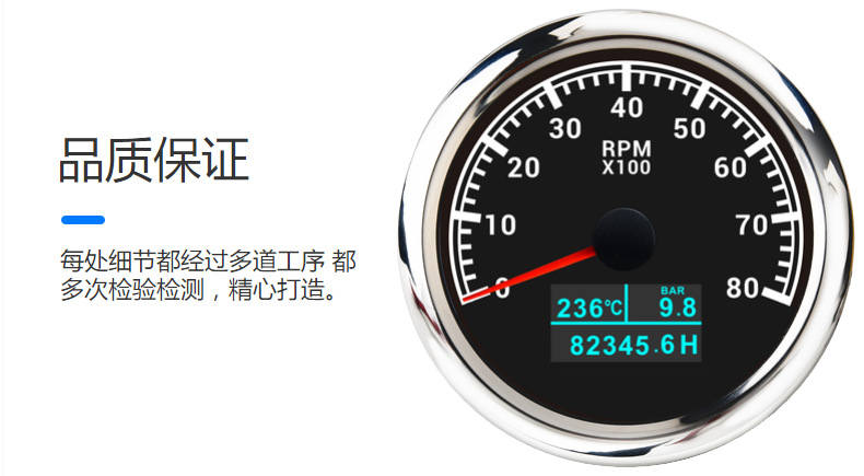Tachometer 85mm Water Temperature Oil Pressure Three-In-One Multi-Function Meter Modified Tachometer Factory Direct Sales