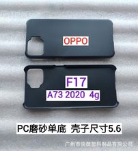 m:OPPO F17/A7320204G ĥɰPCεךز ֙CƤﱣo 