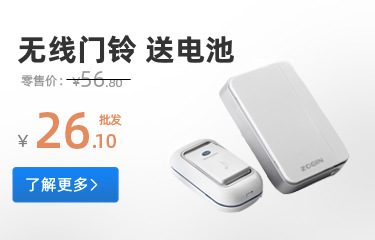 详情1.关联销售_202004094