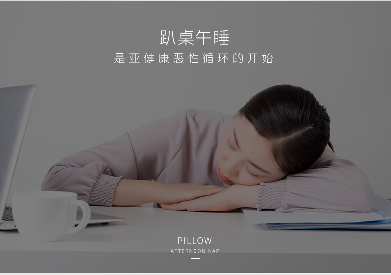 新品午睡枕详情-改_02