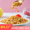 麥片 燕麥片 澳洲即食烘焙熟燕麥片 即食燕麥片25/KG OEM代工貼牌