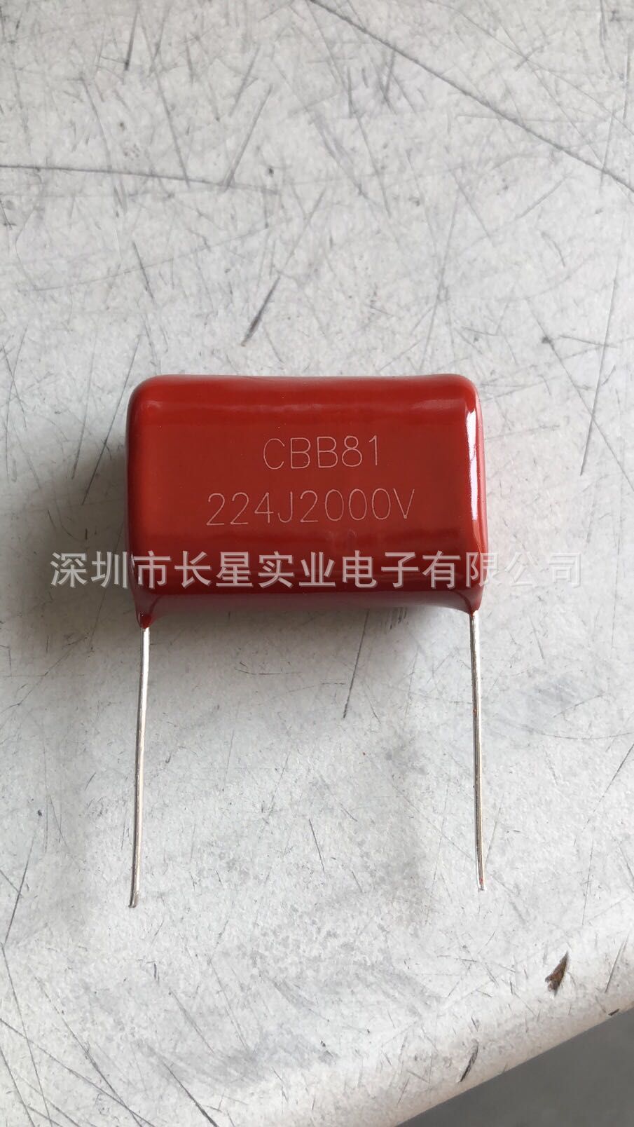 CBB81 224 2KV P30 CBB薄膜电容0.22UF 224 2000V P30口罩机电容