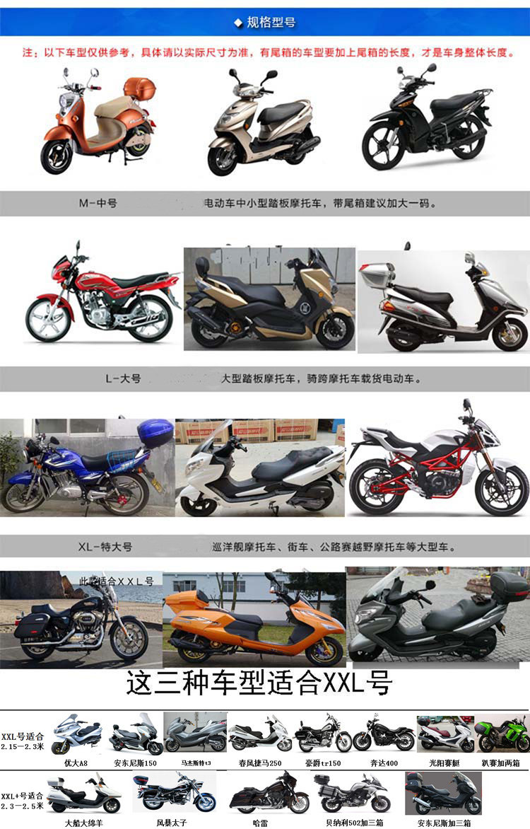 Street car motorcycle rain cover lying racing car cover car cover sun protection electric car cover heavy motorcycle dust-proof pedal raincoat