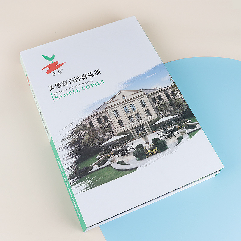 永质真石漆色卡厂家定制多彩漆色卡提供数据配方质量保障艺术涂料
