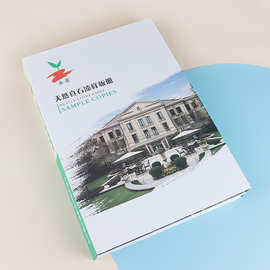 永质真石漆色卡厂家定制多彩漆色卡提供数据配方质量保障艺术涂料